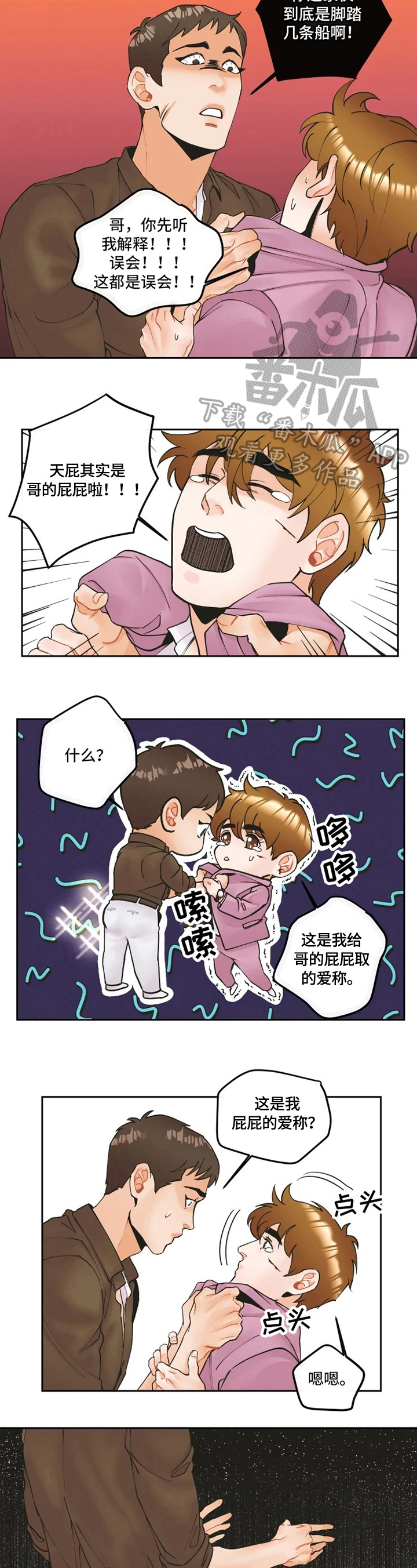 第11章：问题1