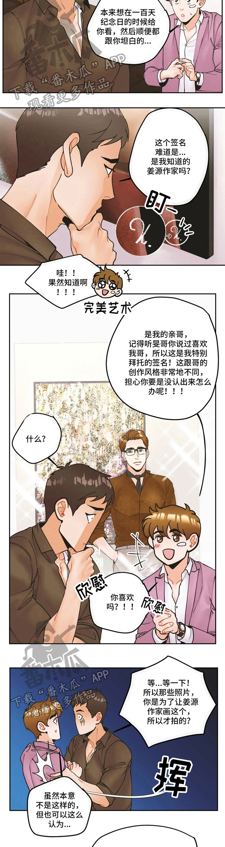 第12章：想做的事1
