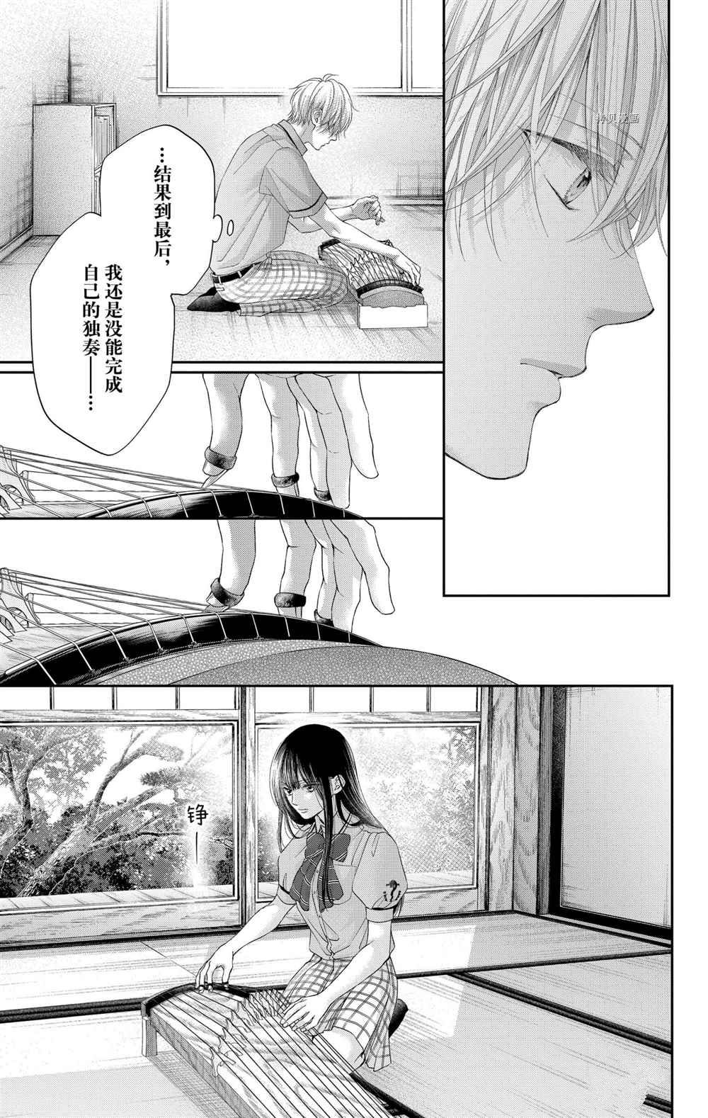 第104话试看版4