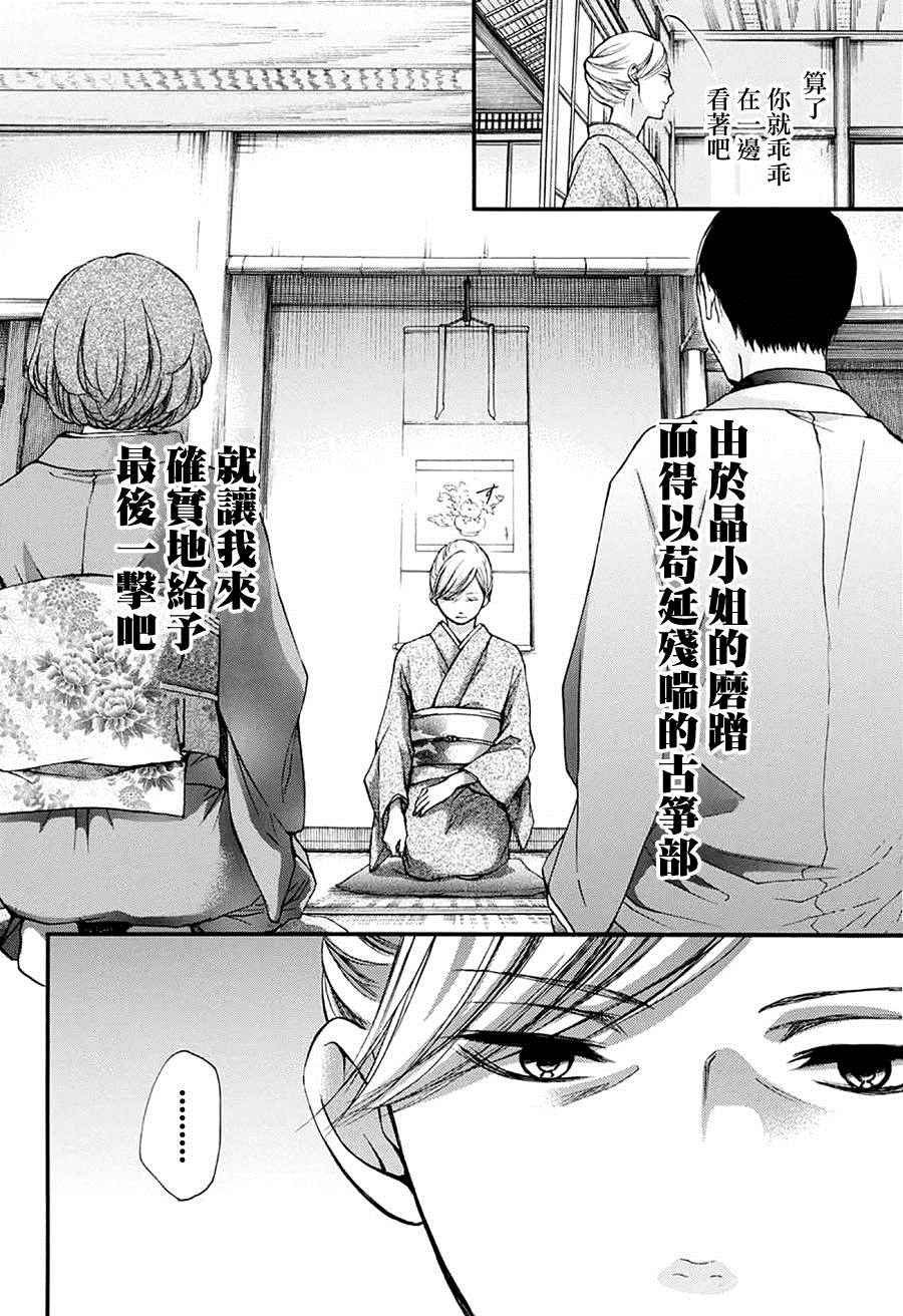 第42话1