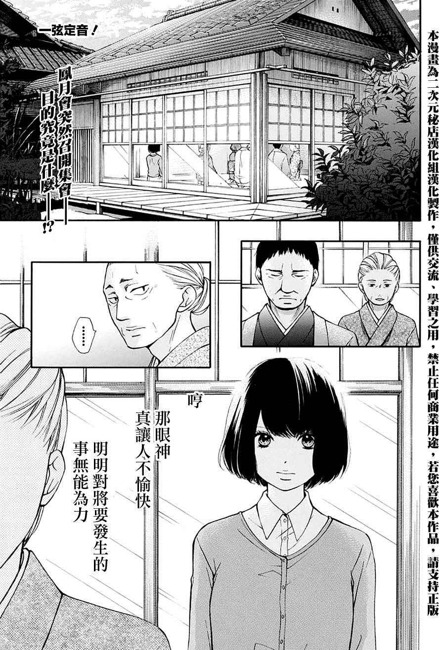 第42话0