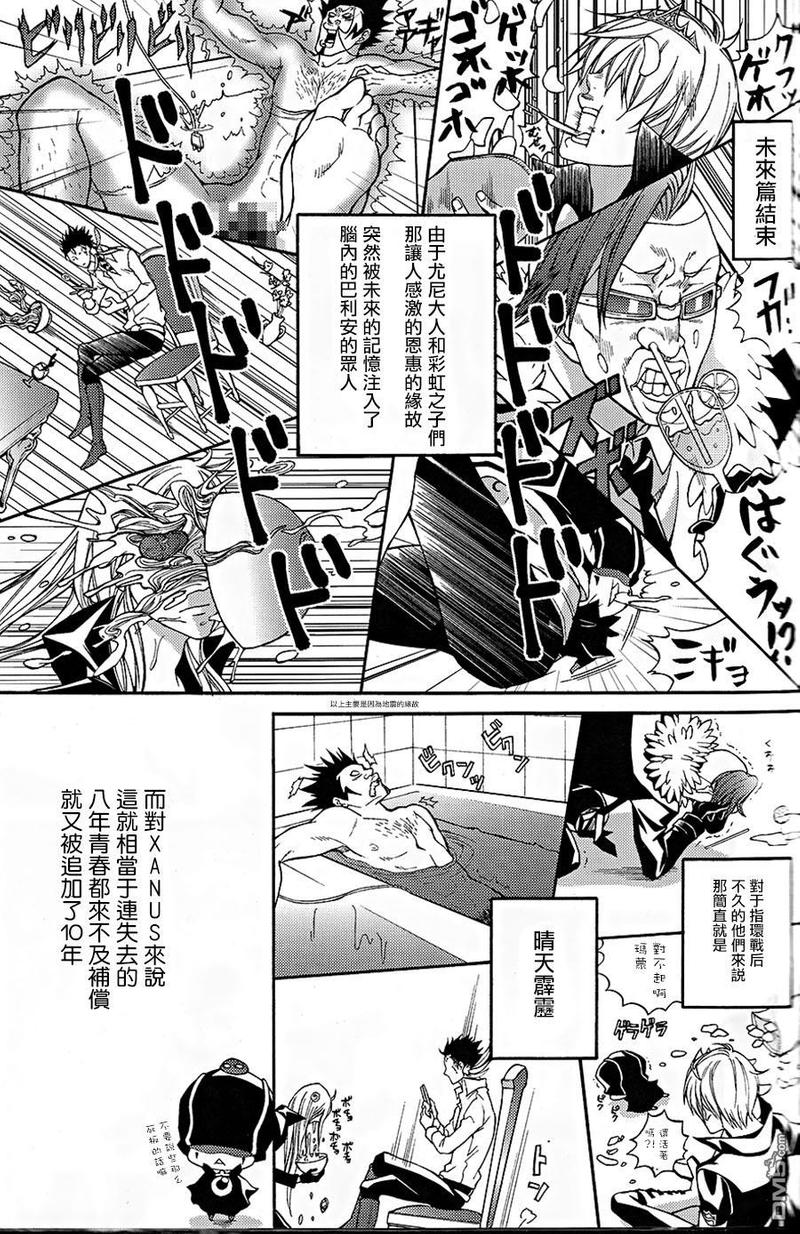 tdkd是什么意思漫画,第1话4图