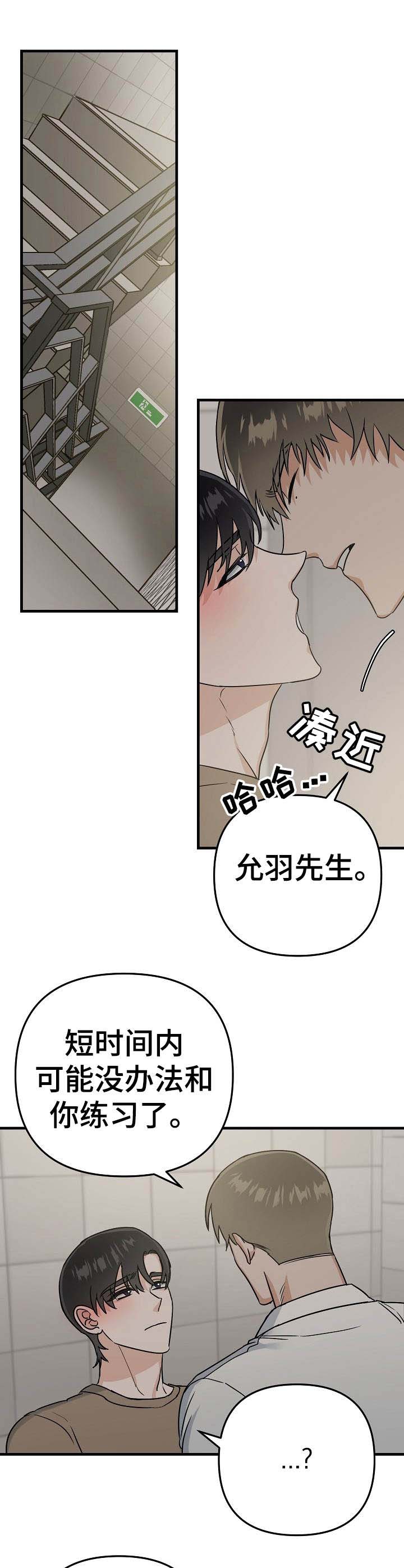 第13章：提议3