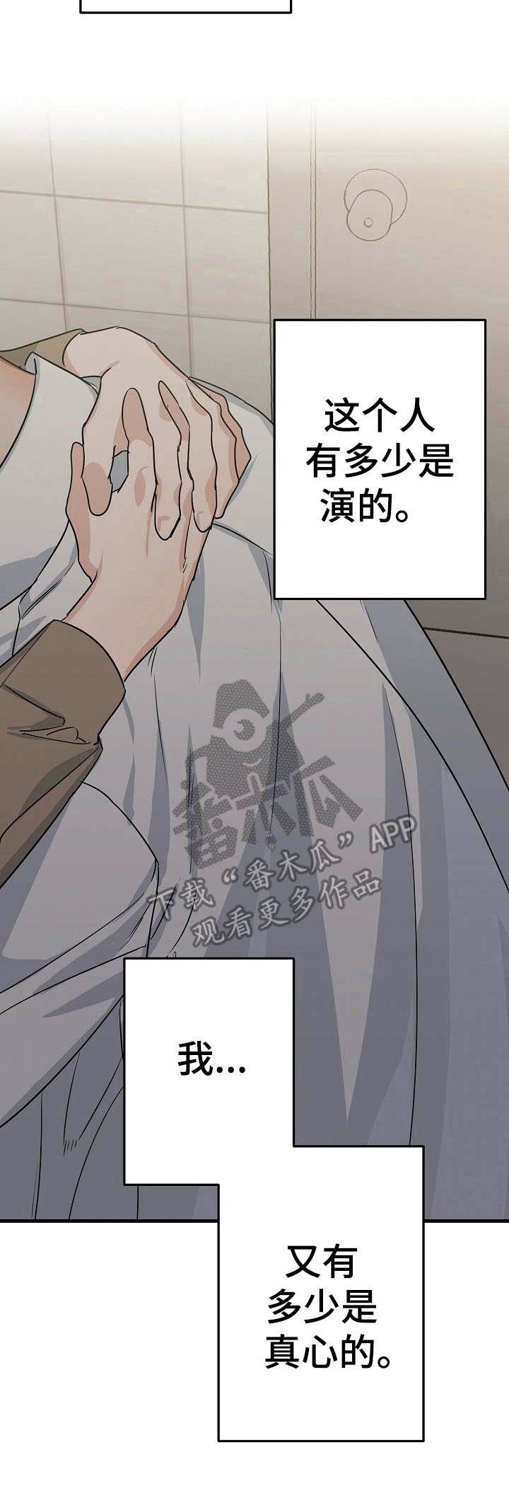 第13章：提议2