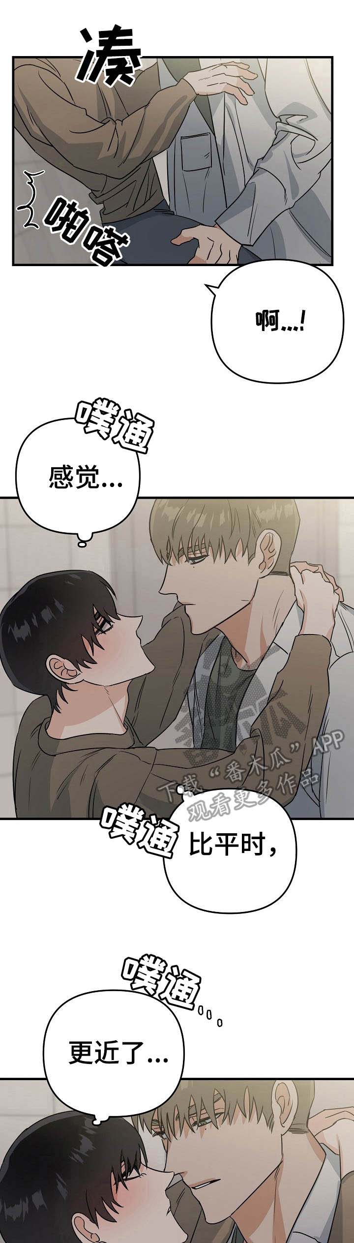 第13章：提议0