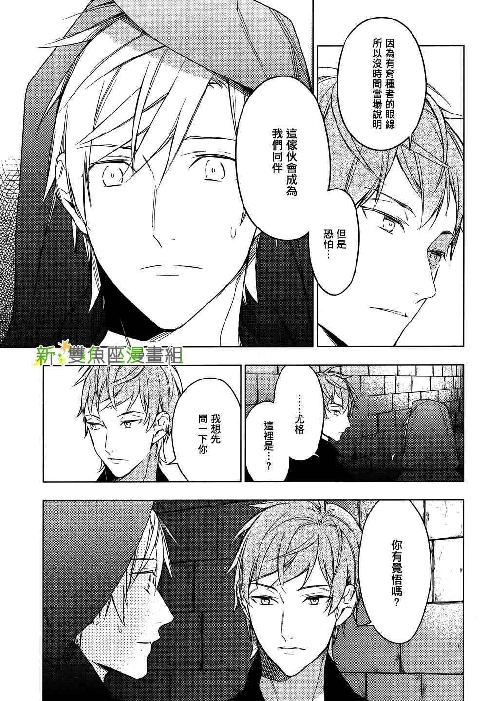 第22话2