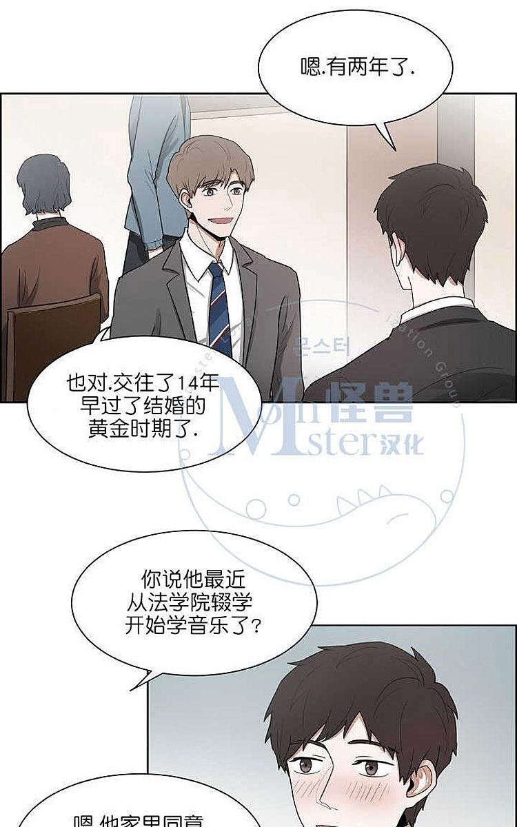 第12.5话3