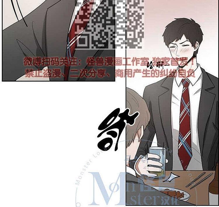 第12.5话1