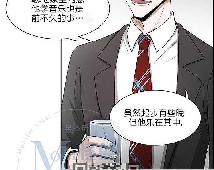 第12.5话4