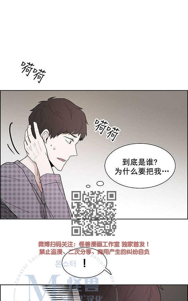 第2话4