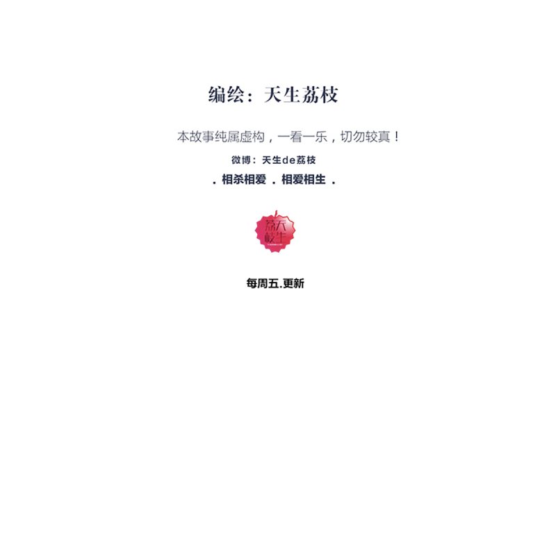第70话1