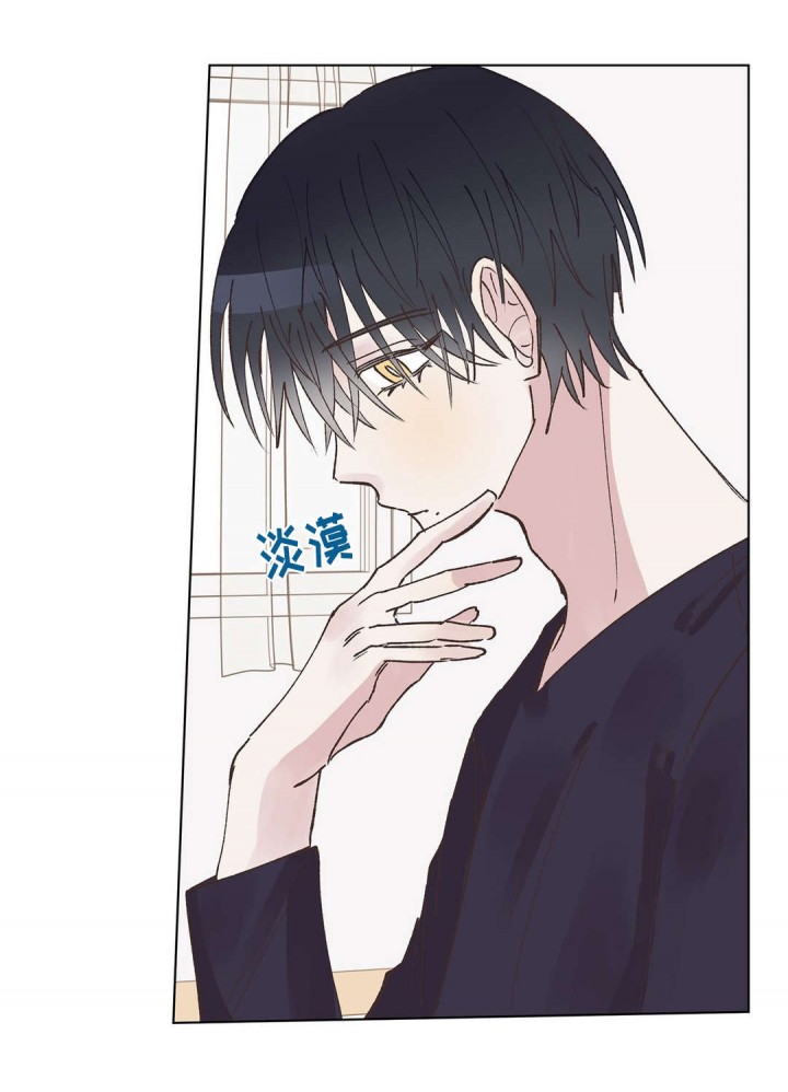 纯情什么意思漫画,第22话2图