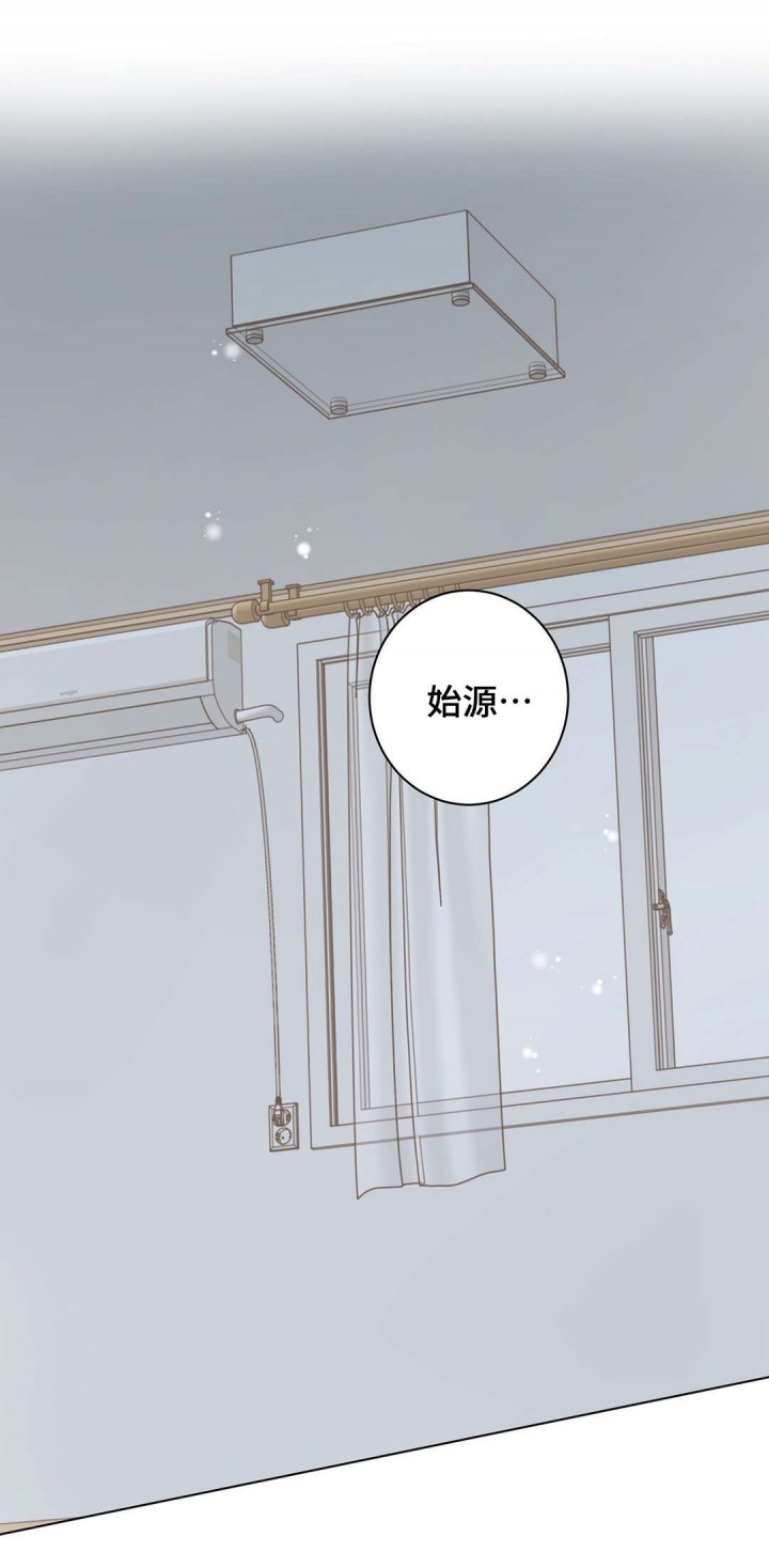 纯情什么意思漫画,第22话1图