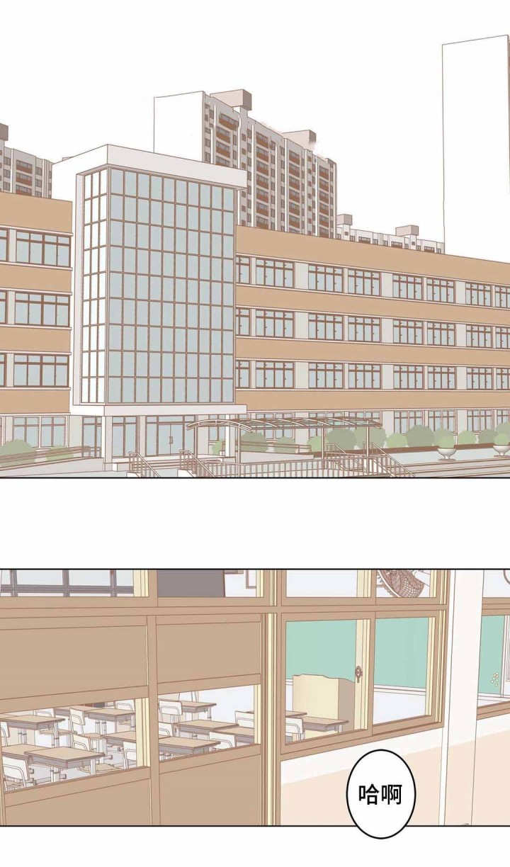 纯情丫头休想逃动漫漫画,第14话1图