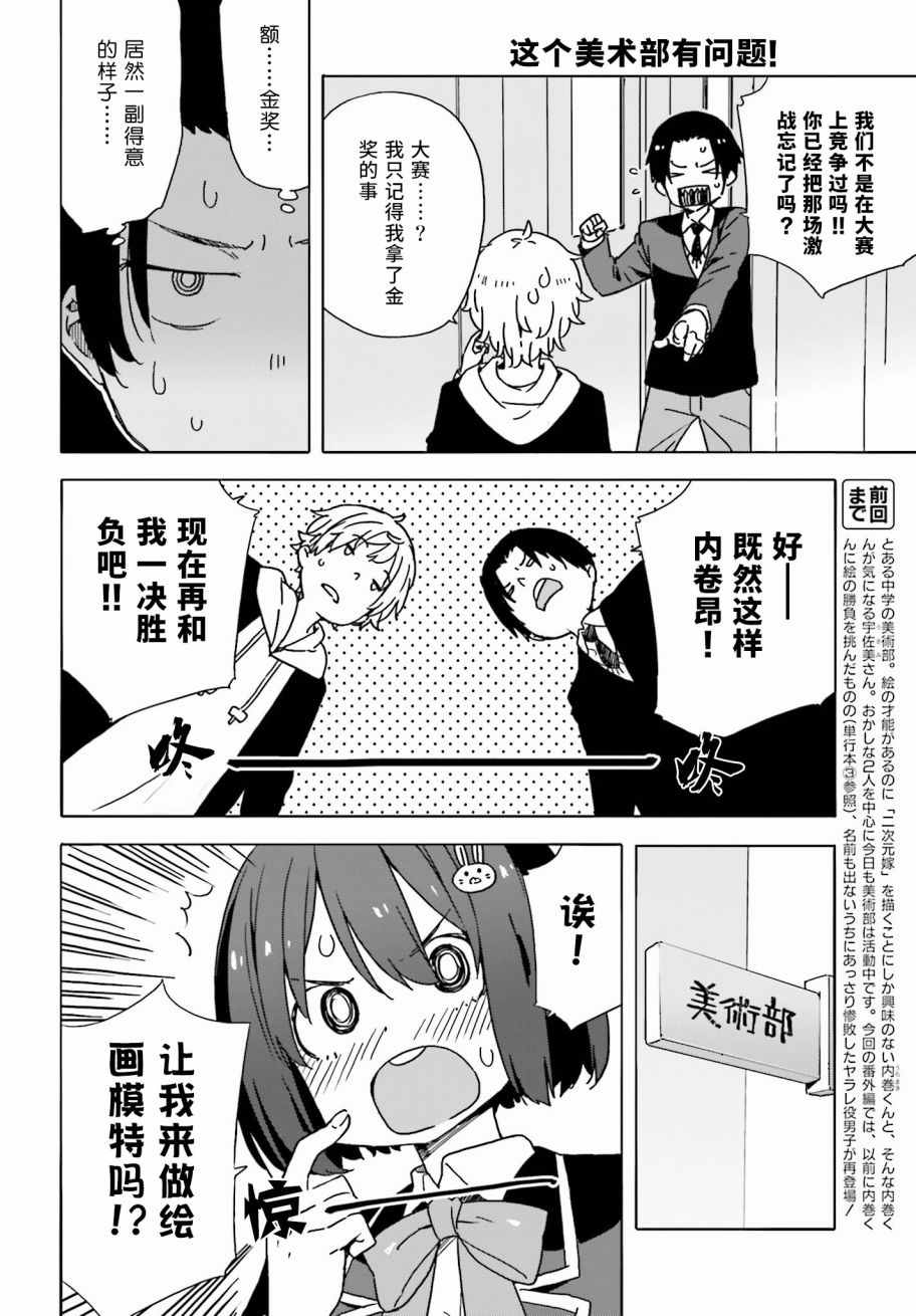 第27话1