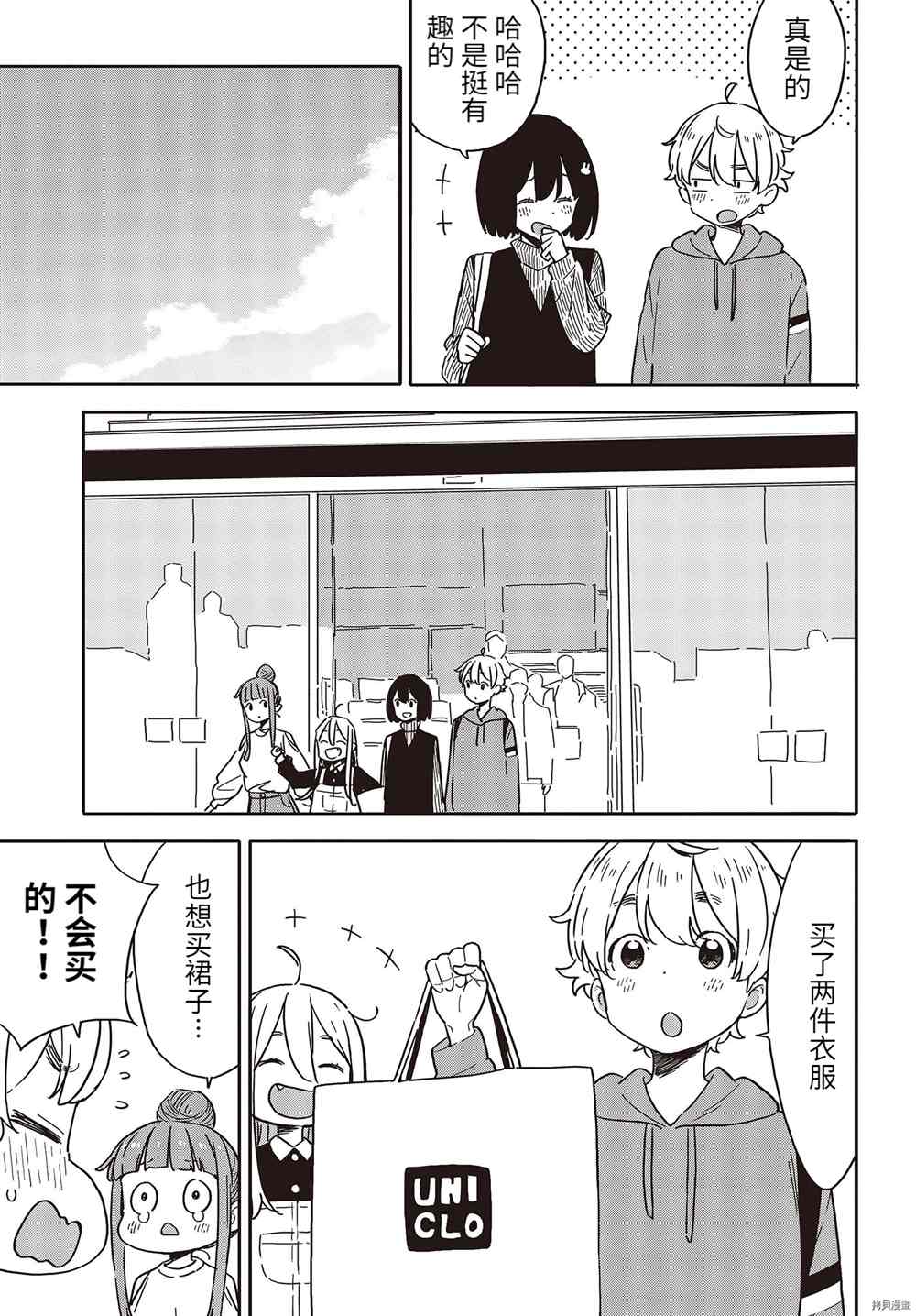 第104话2