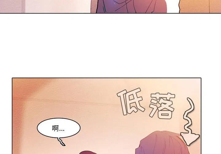 穿成反派大佬的小跟班漫画,812图
