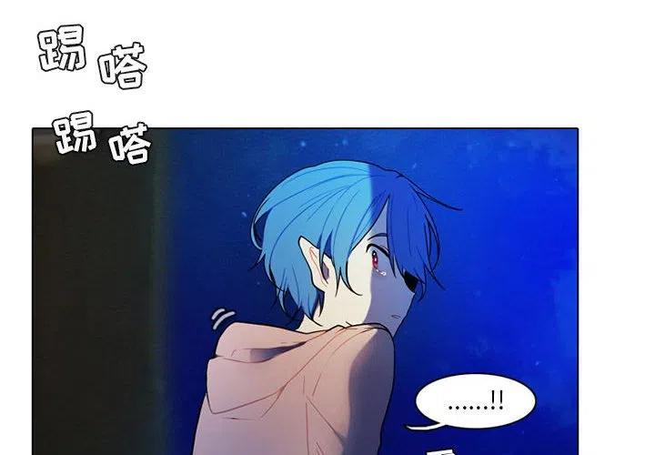穿成反派大佬的小跟班漫画,772图