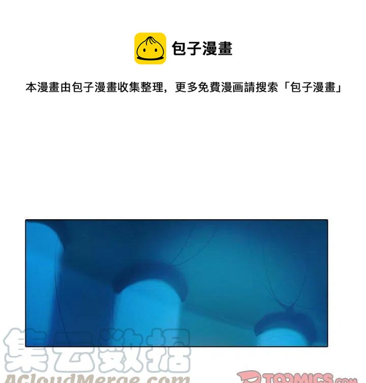 反派和他的师尊漫画漫画,471图