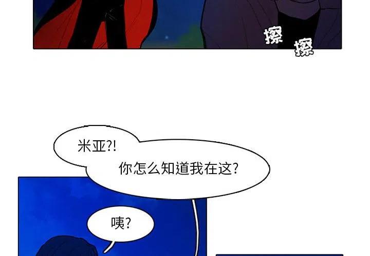穿成反派大佬的小跟班漫画,774图