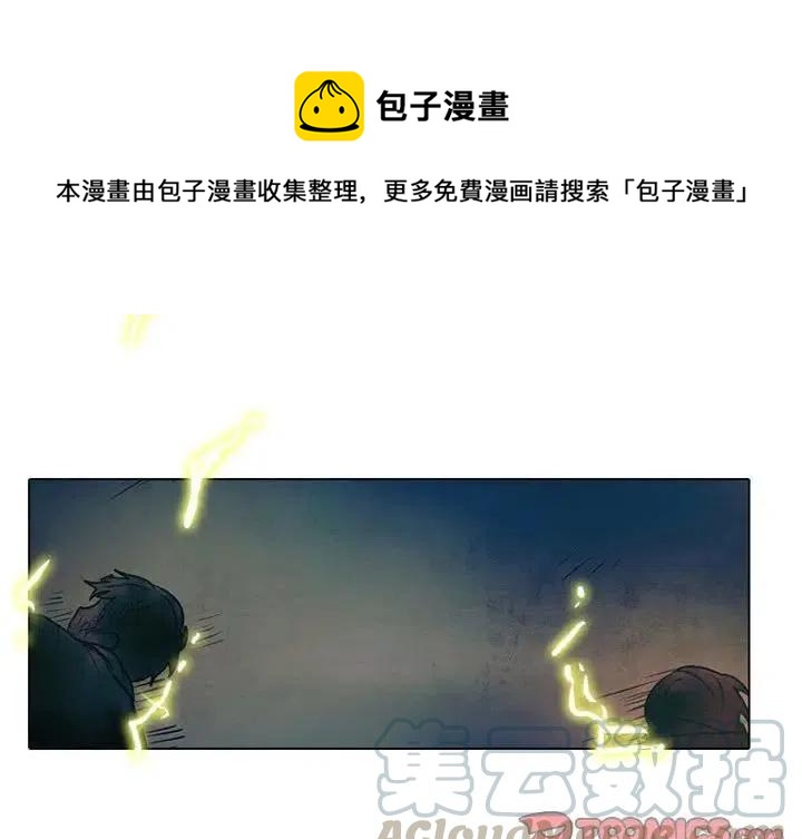 反派和他的小跟班漫画免费观看漫画,331图