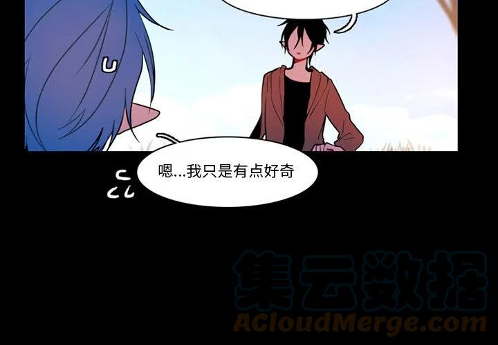 穿成反派大佬的小跟班漫画,904图