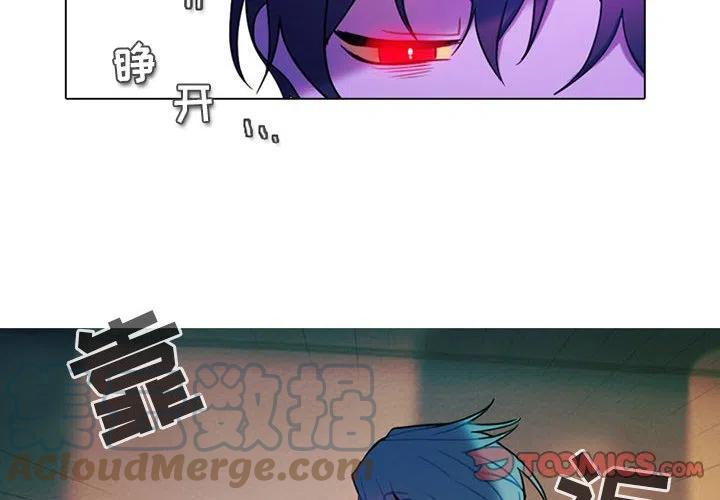 穿成反派大佬的小跟班漫画,844图