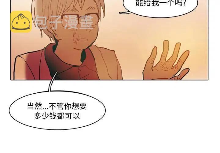 反派和他的小跟班漫画免费观看漫画,422图