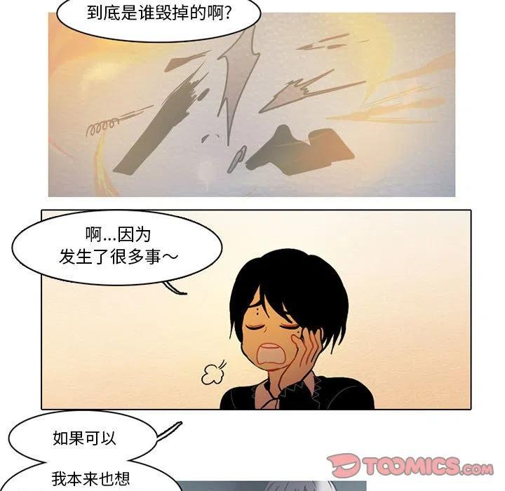 反派和他的小跟班漫画免费观看漫画,555图