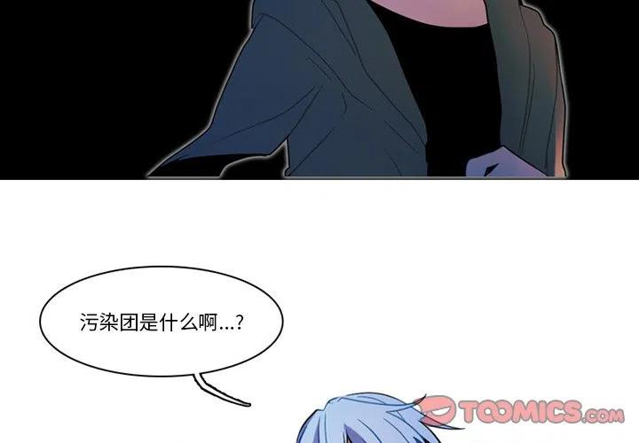 穿成反派大佬的小跟班漫画,902图