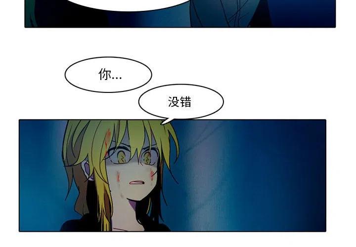 穿成反派大佬的小跟班漫画,482图