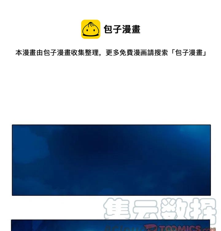穿成反派大佬的小跟班漫画,451图