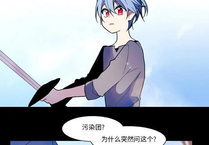 穿成反派大佬的小跟班漫画,903图