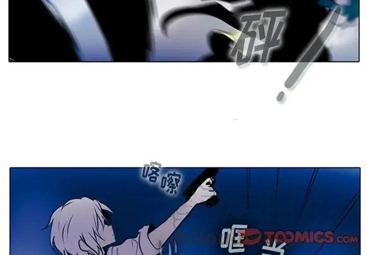 反派和他的小跟班漫画免费观看漫画,153图