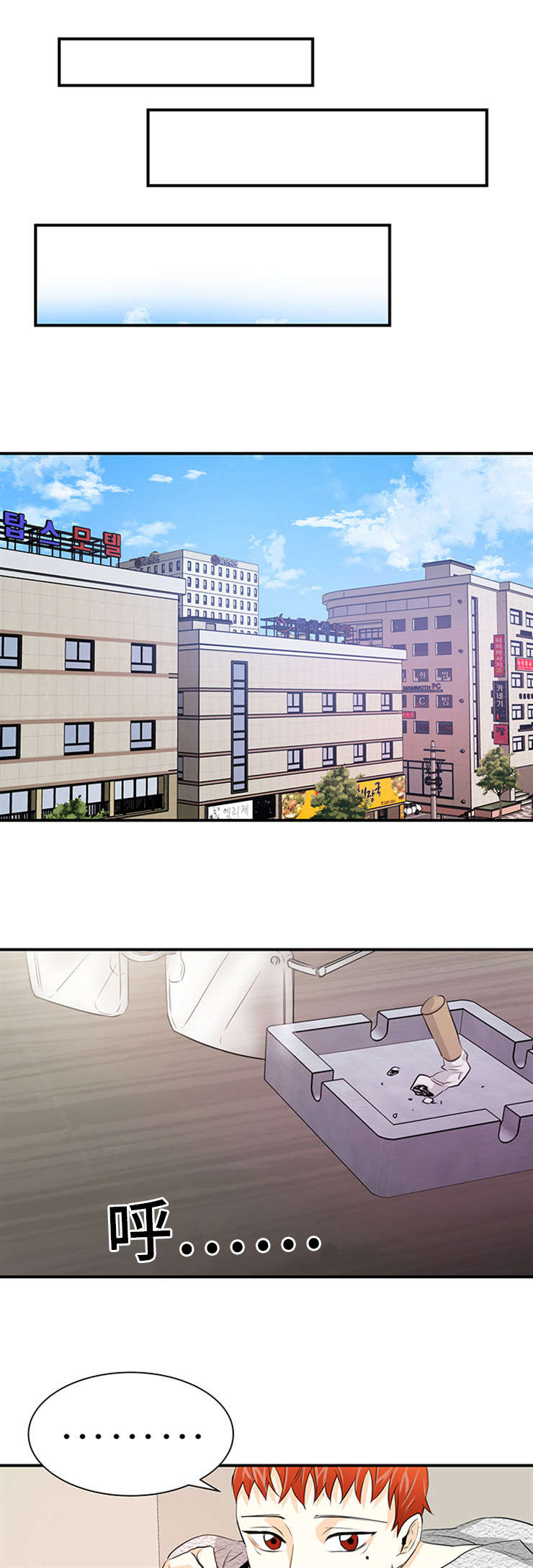 第36话0