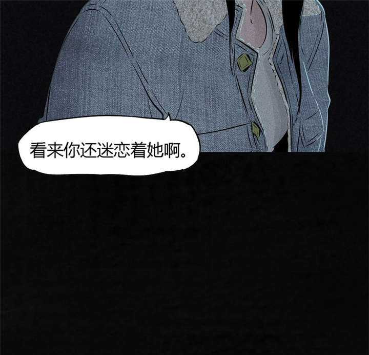 成都1995漫画,第34章：梦魇3图