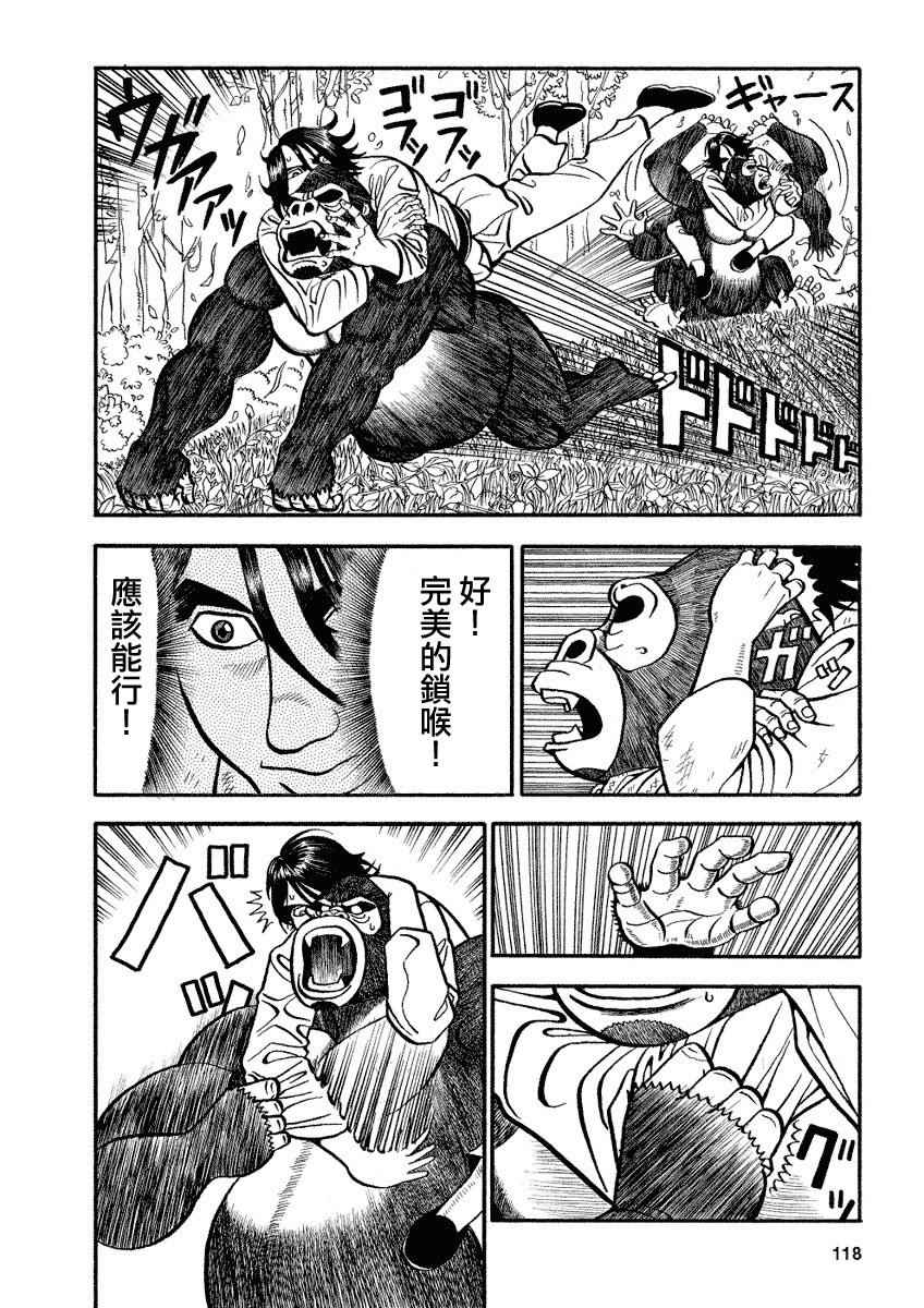 第96话1