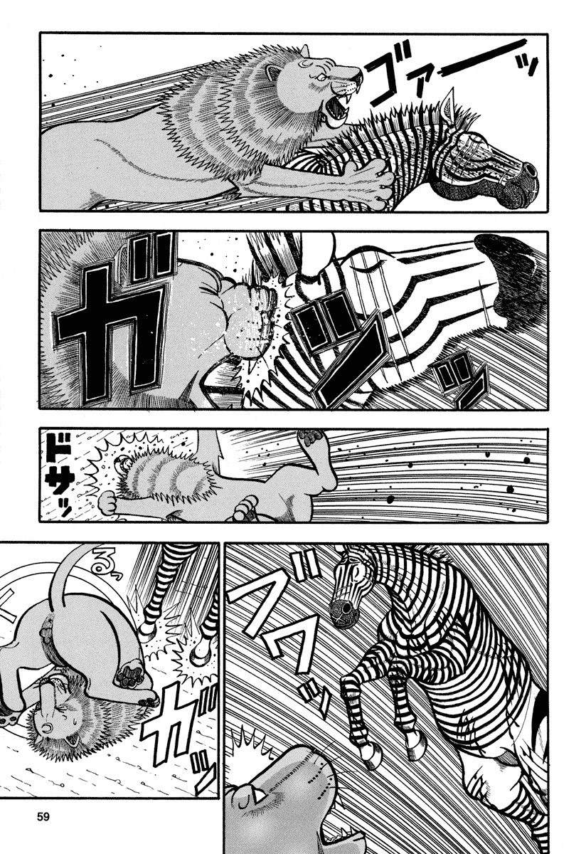 第155话KING.OF.KINGS4