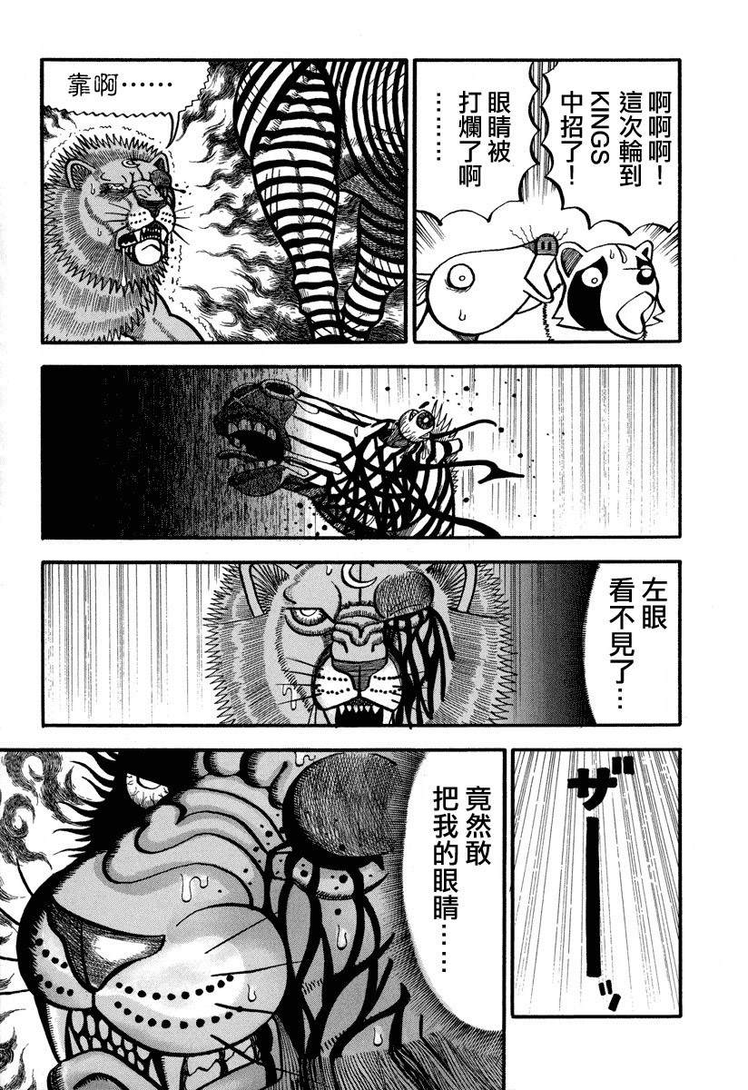 第161话2