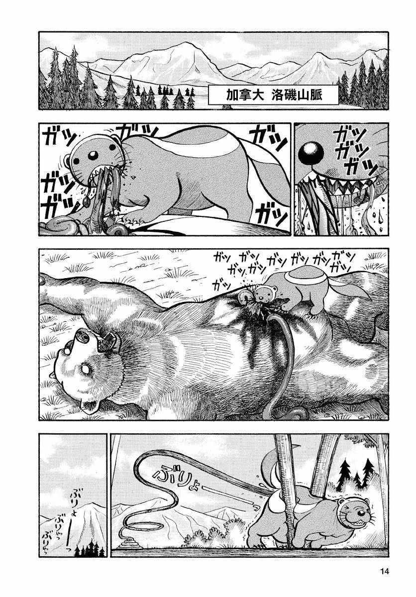 第65话1