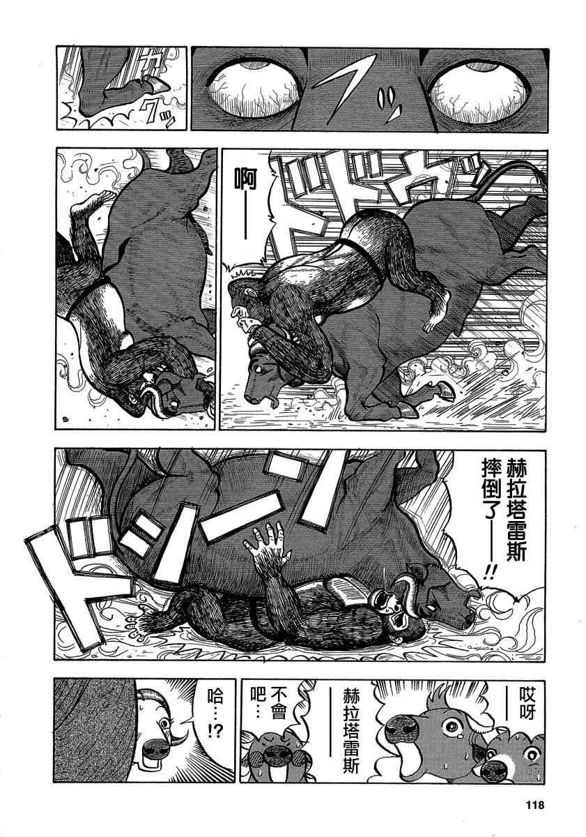 第30话1