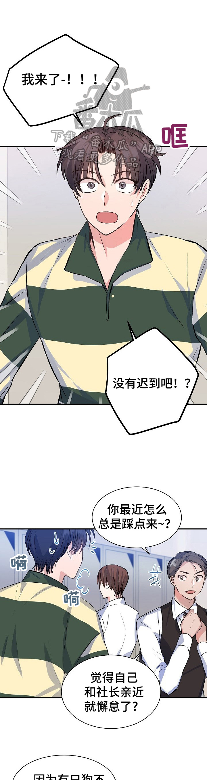 第16章：工作4
