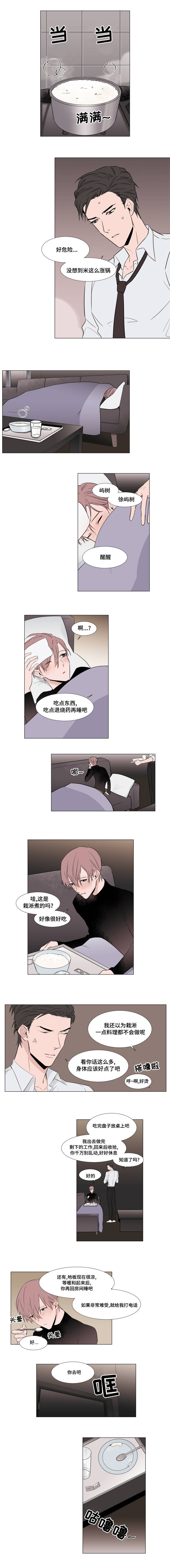 第8章：什么情况2
