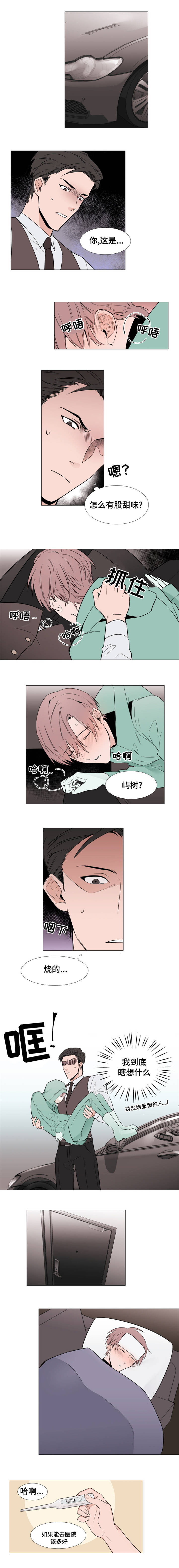 第8章：什么情况0