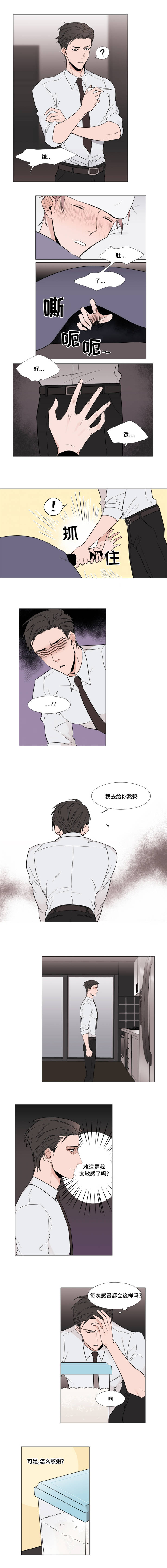 第8章：什么情况1
