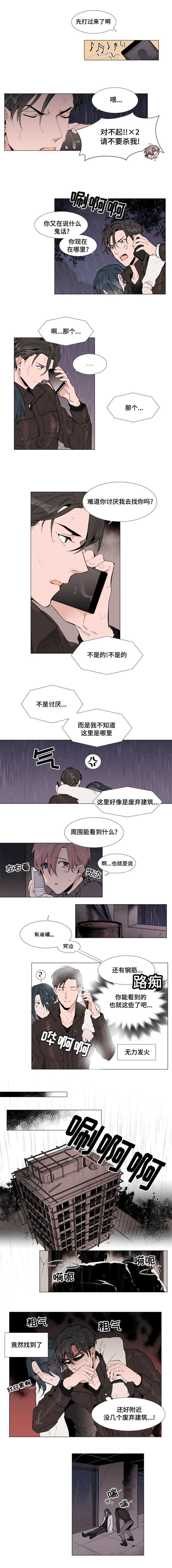 第13章：回家吧0