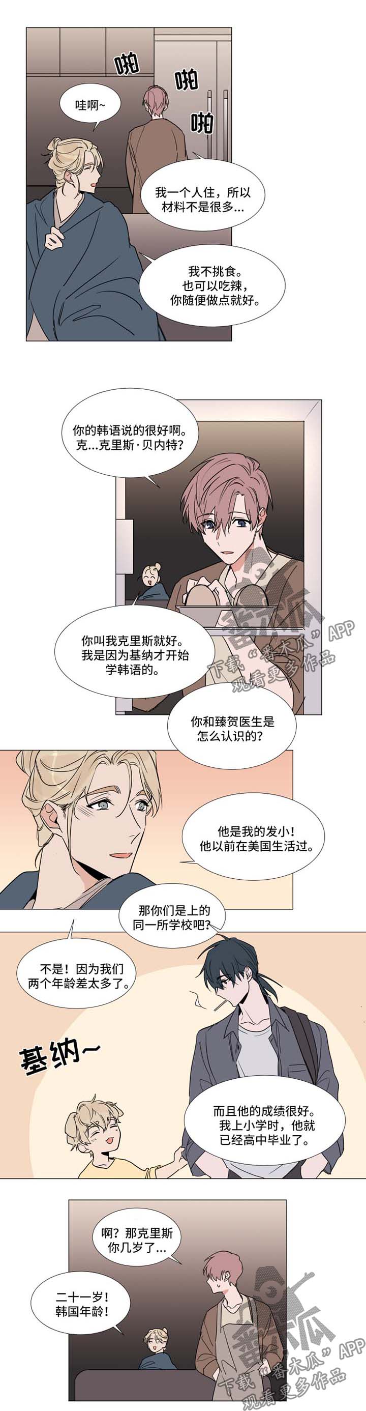 第64章：嫉妒0