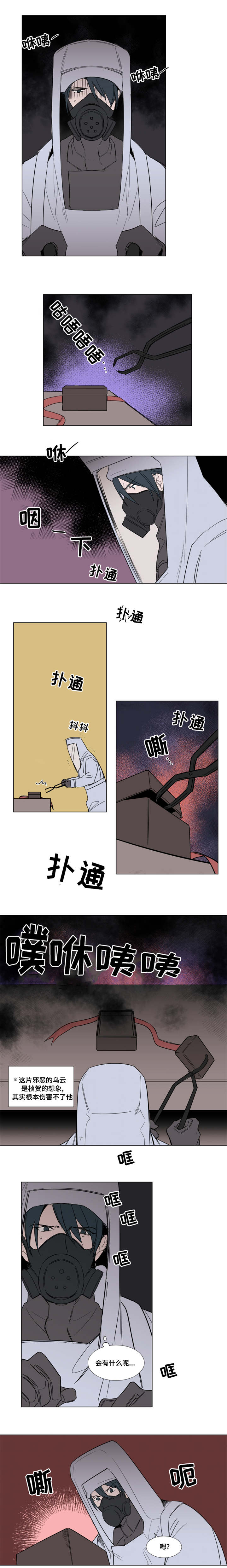 第54章：不能说出去2