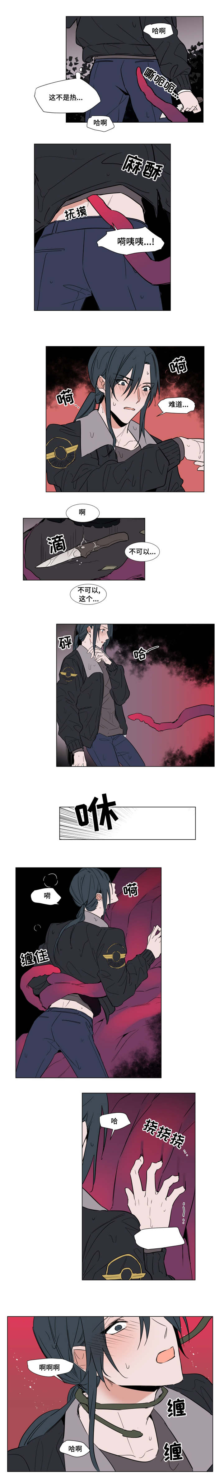 第51章：得救0