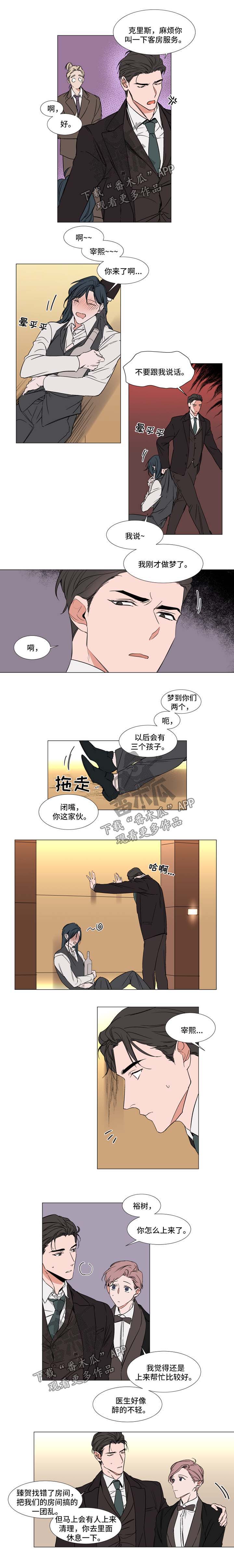 第69章：一团乱2